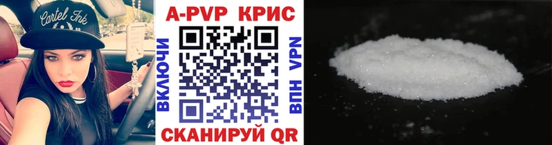 Купить где Югорск Альфа ПВП мука