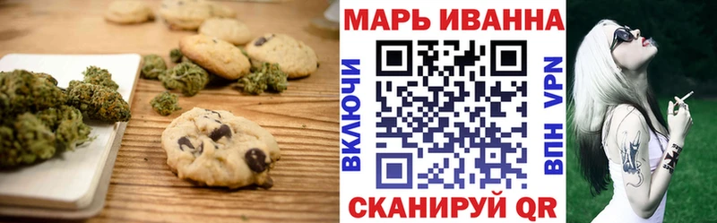 Cannafood конопля  Купить где  Югорск 