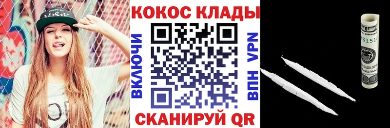 Купить  Югорск  Cocaine VHQ 