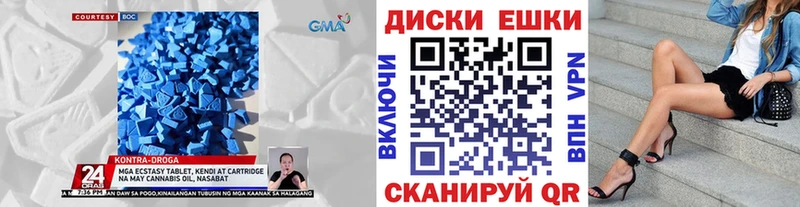 Купить Югорск ЭКСТАЗИ 99%