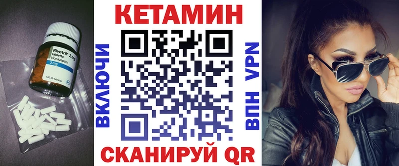 Купить закладки Югорск Кетамин VHQ