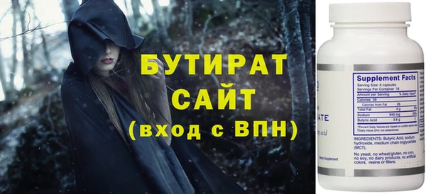 шишки Тихорецк