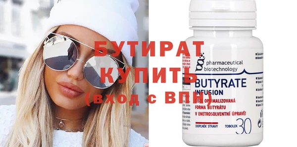 эйфоретик Тобольск