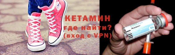 шишки Тихорецк