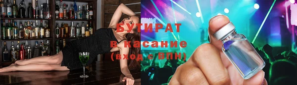 стафф Тайга