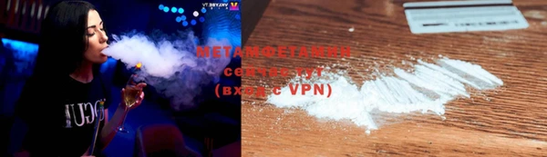 эйфоретик Тобольск