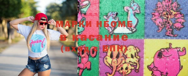 шишки Тихорецк