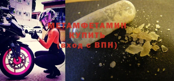 стафф Тайга