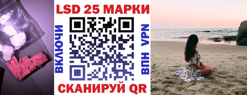 ЛСД экстази ecstasy Купить закладки Югорск