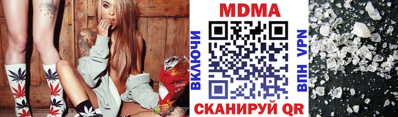 Купить где  Югорск  MDMA crystal 