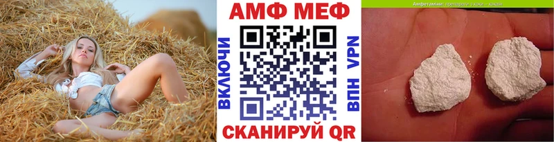 Купить где  Югорск  Первитин кристалл 