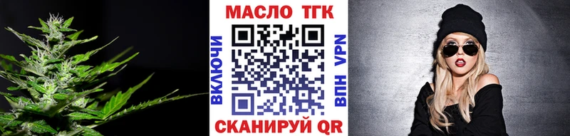 Купить где  Югорск  ТГК Wax 